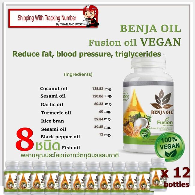 12x Benja Oil Fision Nourish Cold Pressed Reduce Fat Nourish Joint Pain & Brian