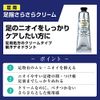 Deonatulle Smooth Toe Cream, 1.1 Oz (30 g)