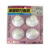 Hikari Punching Board Suction Cup White PBQB-62 4pcs