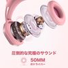 Gaming Headset Cat Ears (Pink)
