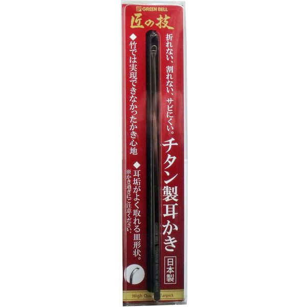 craftsmanship titanium ear cleaner