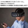 Elecom VRG-XEHR01BK VR Goggles, iPad, iPhone, Android Smartphone/Tablet, Headphone Integrated Type, VR Remote Control Set, Black