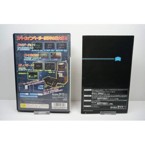 SPACE INVADERS - ANNIVERSARY -