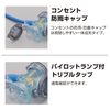 hataya Rainproof Short Tap fx005b