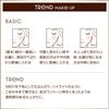 Excel SB06 Seamless Tone Blush Orchestra Limited Edition