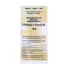 Hypf - Healing Wool 50 g