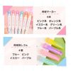 SALUDABLE Highlighter Marker 12 Colors Eraser Stationery Elementary School Students Cute Gift Set