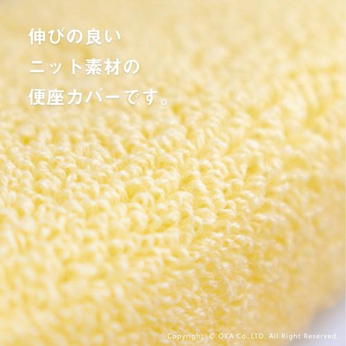 OKA Provence Ciel Toilet Seat Cover, O Type, Yellow (Nordic Fashion)