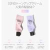S2ND Tone Up Cream #Violet Touch 30ml
