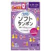 Sofy Soft Tan Pon Super Plus 7 x 72 Pack Set