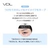 VDL Expert Color Primer for Eyes Serenity
