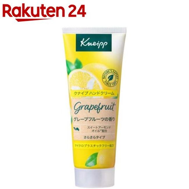 Kneipp Hand Cream Grapefruit Scent (75ml) [KNEIPP]