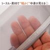 Copeflap Mesh Pencil Case, Compact, Simple, Transparent, See Through, black, Simple