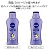 Nivea Premium Body Milk, Repair, Unscented, Colored, 6.3 oz (190 g), Moisturizes and Keeps Skin Smooth (Body Lotion) Ultra Dry Skin (Quasi-Drug)