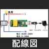 PZEM-004T Current Voltage Power Energy Multimeter Module AC 80-260V 100A with Current Transformer