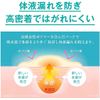 Bandaids Kizu Power Pad Plus Jumbo 3 Pieces