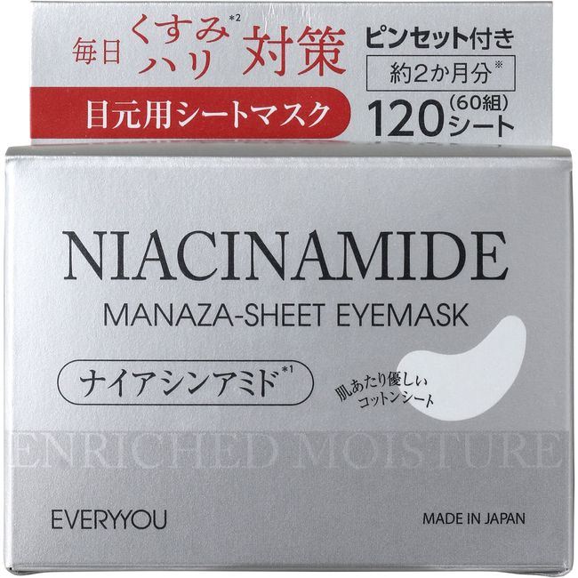 Every You Niacinamide Sheet Eye Mask