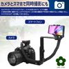 UME-STAR Camera Dual L Shape Bracket Camera Bracket Bracket Camera Plate Camera Flash Speedlite L Shape Bracket Hardware Aluminum Alloy