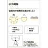 ODELIC OB255379BR LED Bracket Light, Corner Light, Bluetooth, Dimmable, Black, Bulb Color - Daylight