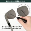 Tabata (tabata) Round Small mizokuri-n GV – 0686