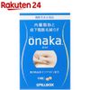 Onaka (60 tablets) PILLBOX