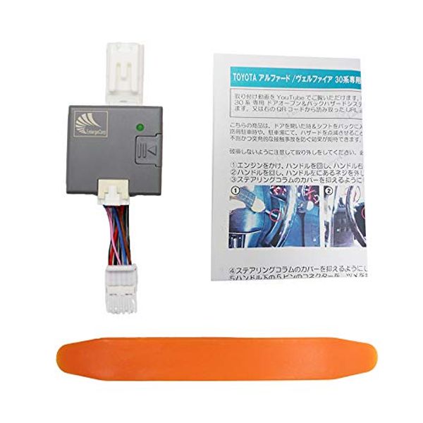 Alphard Vellfire 30 Series Door Open & Back Hazard & Answer Backlight Kit