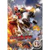 仮面ライダーウィザード VOL.1 [DVD]