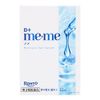 【第3類医薬品】ロートメメ モイスチャーティアセラム 12mL ×2