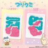 Chiikawa Hanging Gummy (10 Pieces) Candy Toy (Chiikawa)