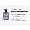 Aura Cent Hand Soap, Lavender & Blue Mallow, 10.1 fl oz (300 ml)