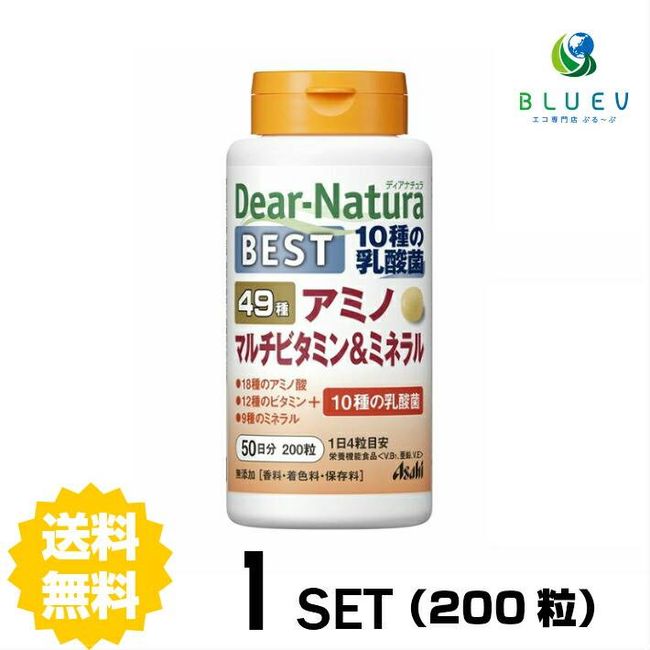 ★3x points during super sale★  Dear Natura Best 49 Amino Multivitamins &amp; Minerals 50 days supply (200 tablets) ASAHI Supplement