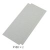 Finishing Abrasives (Medium Set) - Tools - Tamiya