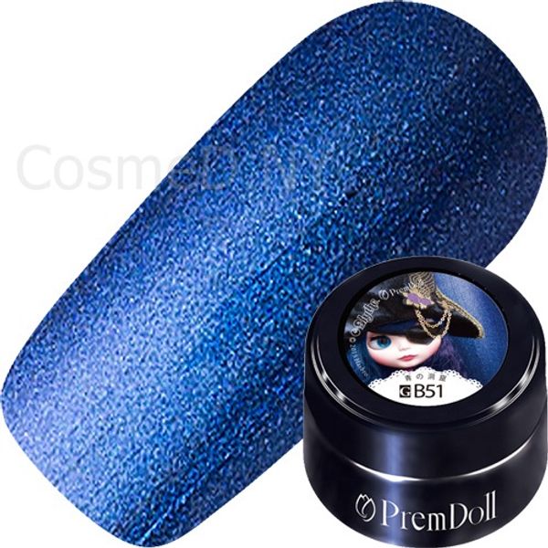 PREGEL Prigel Prim Doll Blythe Collaboration Gel Nail Color Gel 3g B51 Blue Cave Yu-Packet