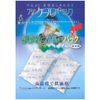 Cool Pack 1.4 oz (40 g) Non-Woven 400 Count