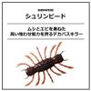DAIWA Shrimped Bus Lure Live Shrimp