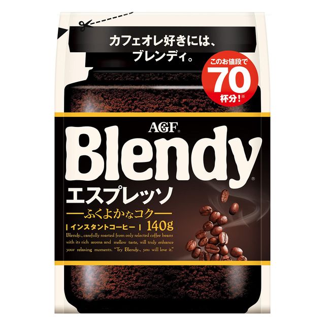 AGF(エージーエフ) ブレンディ エスプレッソ袋 140g 【 インスタントコーヒー 】【 水に溶けるコーヒー 】【 カフェオレ 好きに 】【 詰め替え 】