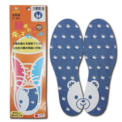 Actika Kids' Insole, 5.1 - 7.9 inches (13 - 20 cm), Prevents Mistakes in Wearing, Size Adjustment, Prevents Activated Carbon Odor, Made in Japan, denim bear