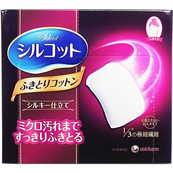Silcot Wiping Wipes, Cotton, Silky Finish, 32 Sheets x 7 Pieces