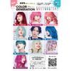 COLORR GENERATION ICE PLATINUM Color Treatment, 5.3 oz (150 g) (x 1)