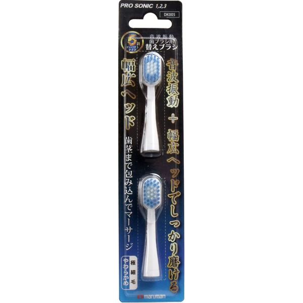 Prosonic Replacement Brush Wide Head DK005