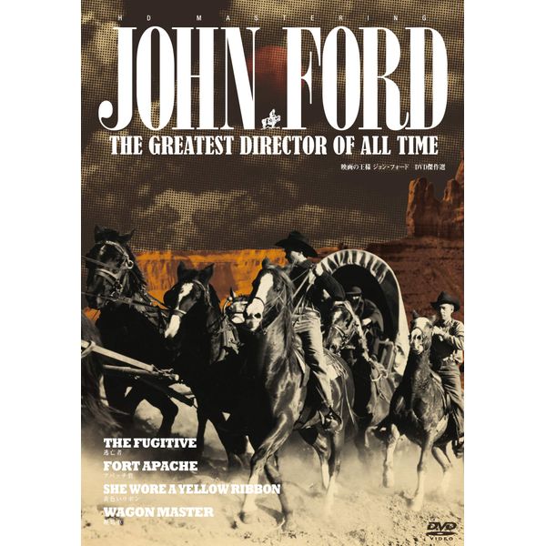 映画の王様ジョン・フォード傑作選 DVDセット