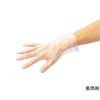 Nippon Hi-Tech NH-M200 Thin and Durable Gloves, Polyester Gloves, Medium, 200 Sheets x 56 Boxes