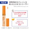 Rimmel Rusting Radiance Concealer 030 Classic Beige (Natural Skin Color, Standard Color) 7ml (x1)