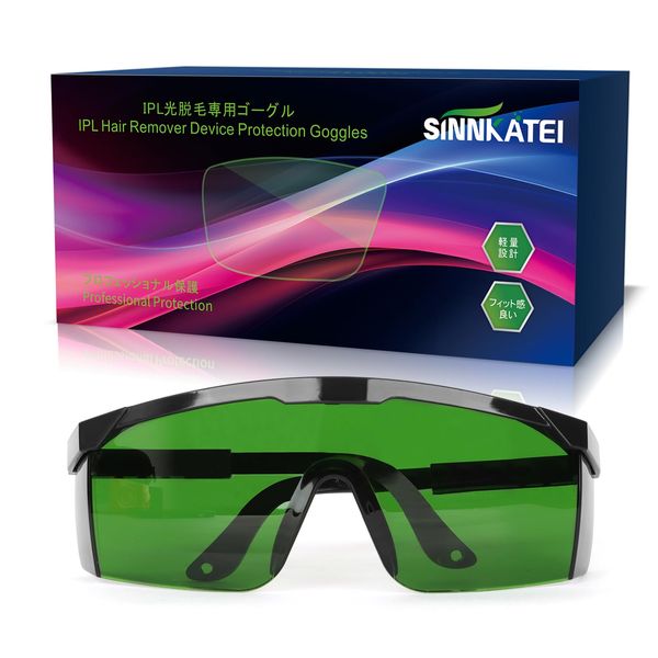 SINNKATEI Light Hair Removal Sunglasses, For Light Removal, Goggles, Light Shading Sunglasses, Adjustable Telescopic Temple, Light Shielding Glasses, IPL Epilator, For Beauty Devices, For Household,