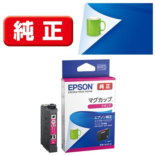 Genuine Epson MUG-M Magenta Ink Cartridge Mug