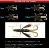 Bait Breath Worm Bise Claw Poultry 4" #139B Dark Red