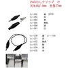 Long Tester Rod, Hook Type, Black, 1 Pack <1zi-108>