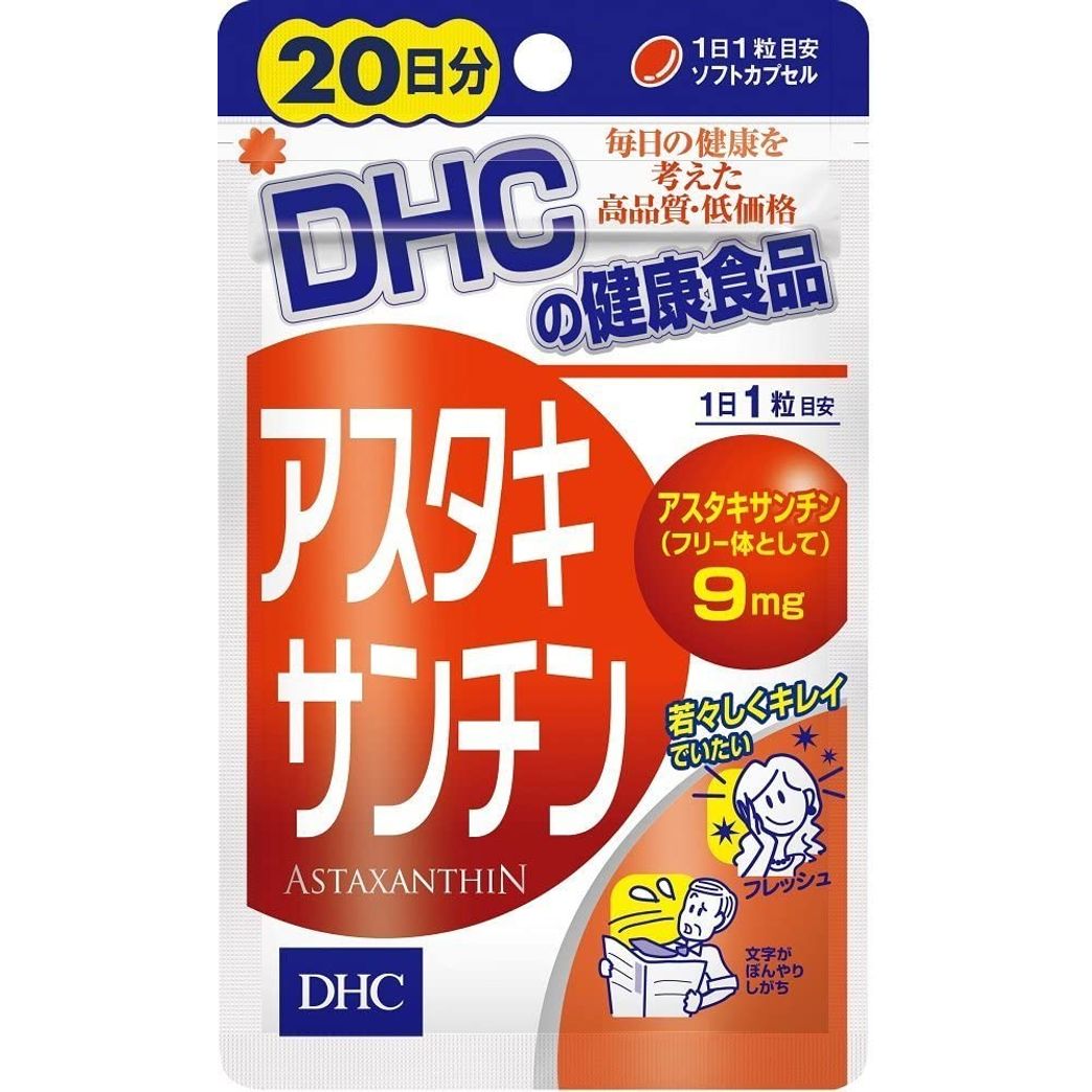 DHC 20 Days Astaxanthin 20 Tablets (6.4 g) Set of 2