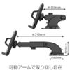 Kashimura / Suction Cup Smartphone Holder, Model Number: AT-60