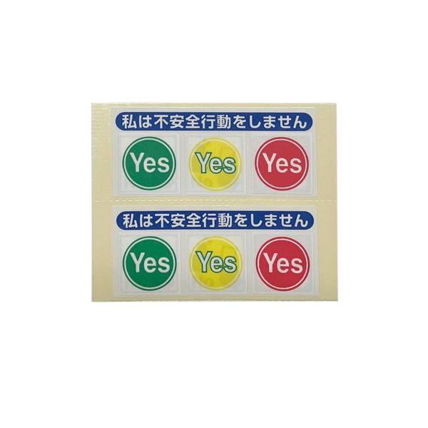 Helmet Sticker Yellow Card Type I, Anxiety, not all Active Sticker, Yes, Yes, Yes 847 – B